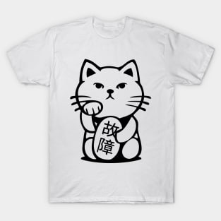 Maneki Neko Koshō ed. White T-Shirt